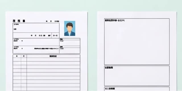履歴書テンプレートのイメージ