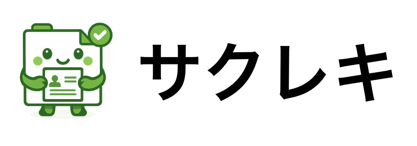 サクレキ