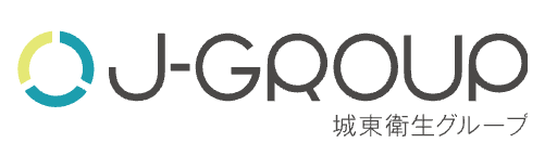 城東衛生